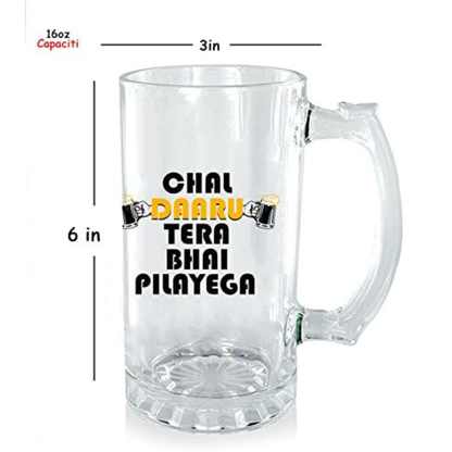 Frosted Glass Beer Mug - Set of Two 